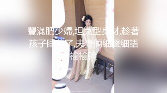 强推哥约炮台球厅丰满身材女陪练这个女陪练骚的一逼强推内射流精