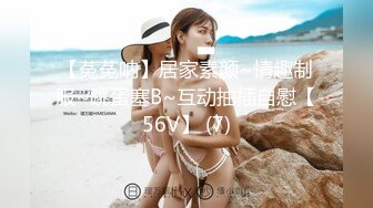 TM0110.万静雪.张兰馨.沙美辰.鬼父下卷.整洁干净的内裤.天美传媒