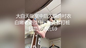 6/7最新 性爱实录轮奸发骚班主任泄欲调教敏感超骚老师猛怼刺激VIP1196