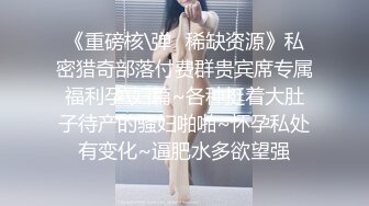 [原創錄制](sex)20240125_泛黑的水蜜桃子