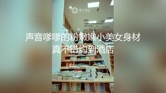 爱玩手机的夫妻忘记关电脑啪啪被网友录像