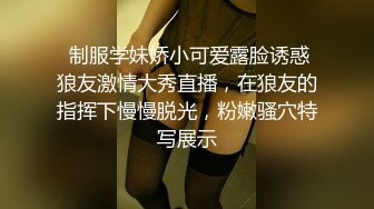 陌陌约的小妹子,口爆(第二段)