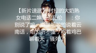 麻豆传媒 MCY0235 女儿的身体妈妈的灵魂 周宁