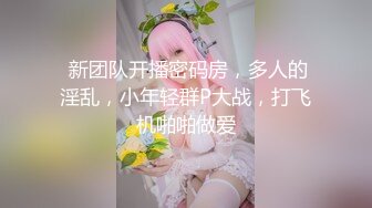 [2DF2] b哥探花秀约了个粉衣苗条少妇啪啪，舔背乳推口交沙发上后入抽插猛操[BT种子]