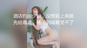 情色主播 他美丽的妻子