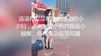 SPA养生馆内技师哥一边给极品少妇按摩一边撩她白皙的极品翘臀美腿拿鸡巴蹭屁股不反抗可以深入了