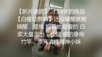 女同事的援交画面流出 004