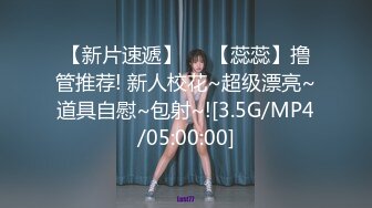 夜場酒吧女廁正面鏡頭各種時尚小姐姐 賞臉賞逼 附高清補光圖