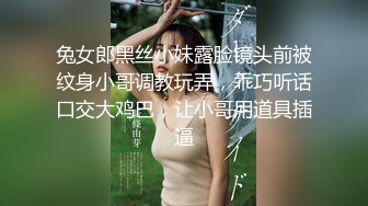 『XP学园』纯享白丝足交，3P同步内射口爆把女神开发成发情的小母狗，水嫩一线天白虎嫩B视觉享受