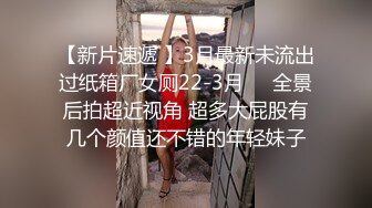 灌醉18岁的学生妹【小乖7】几瓶啤酒就喝醉了，被操了，娇喘喊着~快~快~快，清新小妹子被疯狂蹂躏 (3)