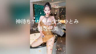 原創定製『巨乳』私拍甄選 揉乳玩穴 呻吟流漿 (4)