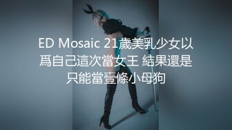 火爆高颜值网红美女【抖娘利世】最新定制-捆绑秘书待茎佳阴 雀纹和服极致诱惑