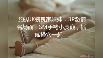 黑丝熟女阿姨偷情 在家被帅气小伙无套输出 上来就开车只能润滑油摸逼 内射