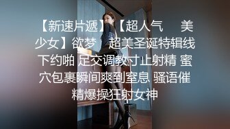 新流出国内厕拍牛人八月份作品商场隔板女厕露脸偷拍几个妹子嘘嘘第一个售货员有所察觉差点被她发现