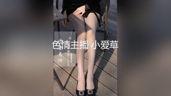 【暗访足疗】会所勾搭极品女技师调情打飞机+后入啪啪~无套内射！4