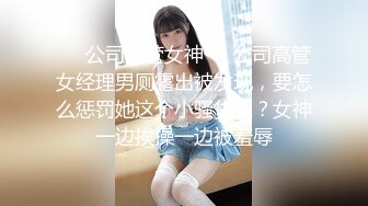 【新片速遞】 ❤️精品推荐❤韩国娇艳伪娘『CDwant』性感骚奴调教被直男后入猛操无套内射 