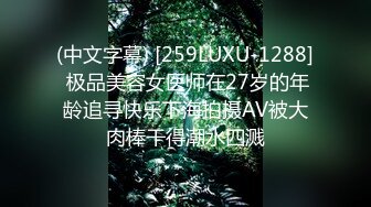 原版流出大神胖Tiger重金约炮刚跟男友分手19岁科大学生妹身材纤细声音甜美为了走出情伤下海尝试援交