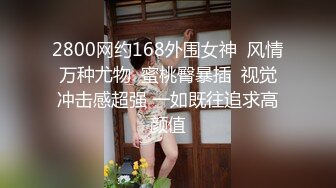 【新片速遞】   大奶美女 被大洋吊无套爆精华 表情很舒坦 撅着屁屁后入猛怼 