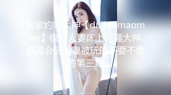 【杏吧】黑人Rap添逼王