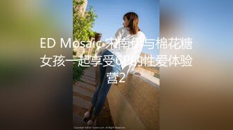 -气质尤物美御姐玩弄闺蜜肥臀骚穴 喜欢玩SM,吊带丝袜塞跳蛋 按摩器震呻吟不断