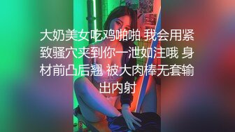 【OnlyFans】逃亡JJ爱KK，狂干群P，大型淫乱场面，两人真实夫妻，女的身材超级棒，群p的场面太过震撼 10