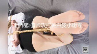 【新片速遞】少妇与少女露脸一起大秀直播，逼逼里倒风油精是一种什么体验，好爽好刺激，舔骚穴舔菊花淫声荡语精彩不断[1.69G/MP4/02:31:06]