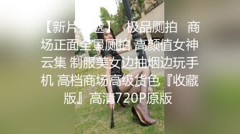 起点传媒 性视界传媒 XSJKY038 禽兽弟弟精虫上