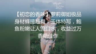 《极品泄密无水首发》露脸才是王道！抖音、推特人气网红模特儿【许美仁】私拍全集，被金主又抠又肏，吃鸡的样子极度反差