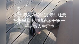 小姐姐平台新人美女主播这个小姐姐有点野收费大秀1