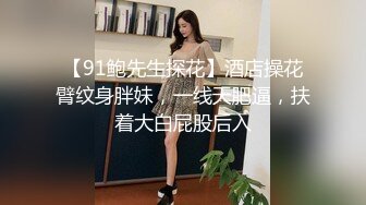 STP30109 國產AV 蘿莉社 年輕總裁見色起意迷奸合作公司女實習生 宸荨櫻桃(紫萱)