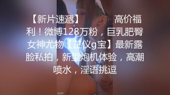 STP17851 吴梦梦台湾麻豆女优居家和男友啪啪，穿上皮衣特写深喉口交后入抽插猛操