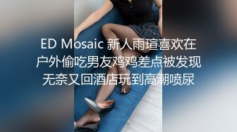 清純藝校美乳女大生跟乾爹啪啪視頻流出