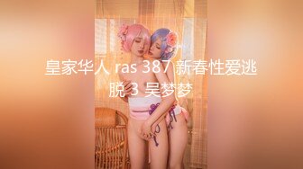 OnlyFan 进击的臀臀 (2)