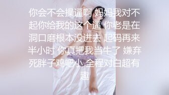 【性感黑丝✨顶级诱惑】“爸爸太大了我受不了了，真的不行了爸爸” 182的美女妹妹哭腔的求饶 高潮迭起爽到不行的呻吟