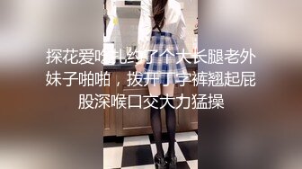 豹纹内衣甜美女神！刚过大姨妈密码房！极品白嫩美乳，换上情趣装诱惑，从下往上视角