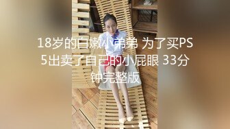 白嫩的大屁股干净的美穴女仆小少妇给大哥撸鸡巴，射她奶子上还能草她，后入小屁股浪叫呻吟，奶头凹陷好嫩啊