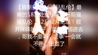 STP25785 精东影业 JD-105 情欲按摩馆 美女少妇的情欲按摩体验 肖云 VIP2209