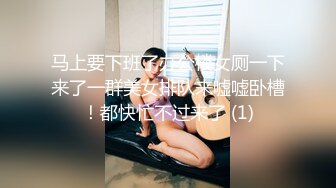 小伙酒店和单位女同事啪啪啪 长的一般但是人挺骚的干起来挺带劲