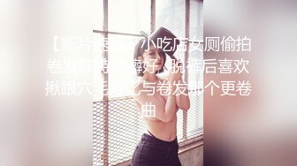 推特極品大神【我和侄女】最新作集合！把侄女操懷孕已兩個月身孕，妹子骨感蘿莉型，暴力抽插拔出雞巴 妹子噴水 抽搐