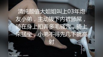 海门树勋少妇