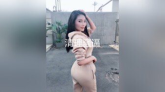 见到这么粗的大鸡巴估计每个女人都会像她那么卖力