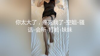 小伙暗藏摄像头偷拍美女技师特殊服务的全过程