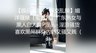  户外大桥下风骚少妇露脸给眼镜小哥舔鸡巴，揉奶玩逼给狼友看