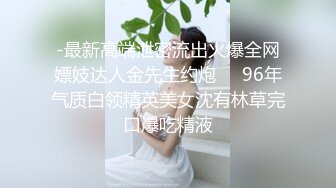 【狂乱女团】3P4P5P6P轮流狂操~前后夹击~场面混乱【17V】 (6)