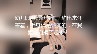 连体情趣黑丝伪娘吃鸡啪啪 漂亮小猫咪骚逼痒了又要贴贴了