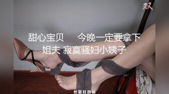 鸭哥寻欢深夜极品高端外围，齐逼牛仔短裤修长美腿，花臂纹身拨开内裤舔逼，翘屁股扣穴特写猛操屁股1080P高清