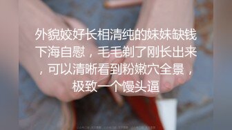 170CM高马尾冷艳御姐，美乳翘臀紧身裤，扒掉裤子摸穴，张开双腿猛操