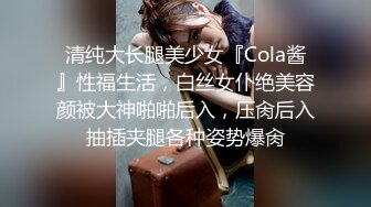 极品混血绝色美女做瑜伽锻炼的时候被教练给操了