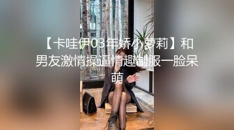 新人 江真真 第二套 性感空姐制服 性感白色上衣搭配藍色短裙 極致美腿性感動人