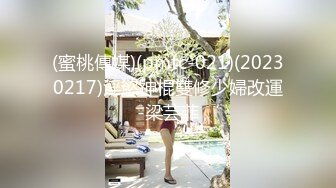 【新片速遞】 ✨【10月新档】推特17万粉蜂腰美腿反差婊网黄「紫蛋」付费资源 和贱男在门口站着do，好害怕外面的人听见